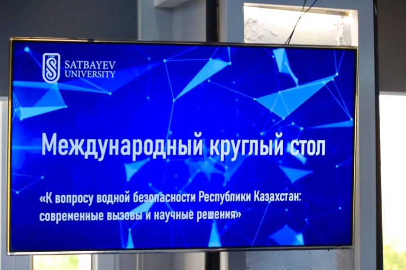 Запасы подземных вод впервые оцифровали в Казахстане