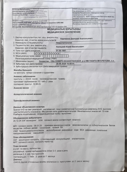 Заработал эпилепсию и потерял работу: заводчанин из СКО ищет справедливости