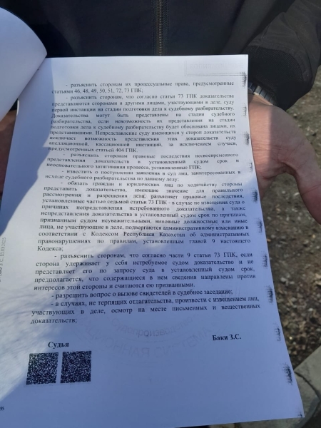 Алматинцы добились сноса забора на самозахваченном участке