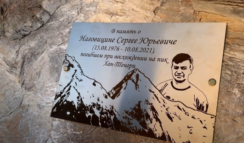 Цена человеческой жизни: почему на Тянь-Шане так часто гибнут альпинисты