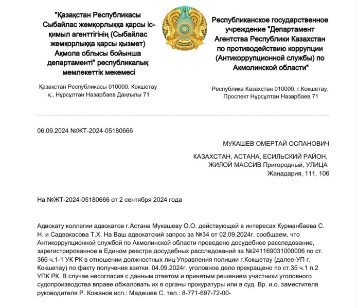 Дело Долгалёва: столичного предпринимателя второй раз судят за несуществующее преступление