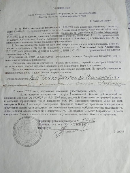 Дом, за который встала вся улица: в Абае каким-то людям переписали чужое наследство