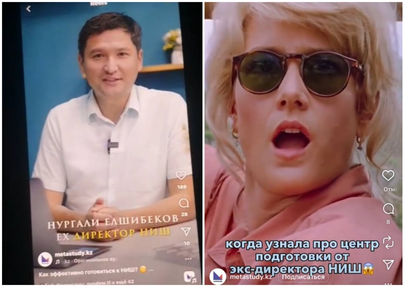 Кредиты, слёзы и полиция: в Алматы разгорелся скандал с частным учебным центром и экс-директором НИШ