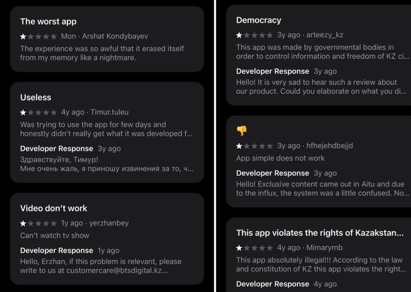 Почему Акорда продвигает мессенджер Aitu, и чем он отличается от российского MAX