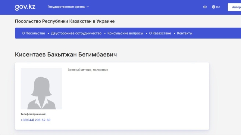 Шпионаж на уровне дипломатии: что известно об аресте помощника военного атташе Казахстана в Польше