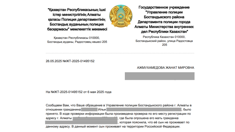 Собака оказалась в руках зоофила в Алматы? Шокирующие кадры обнаружил хозяин питомца