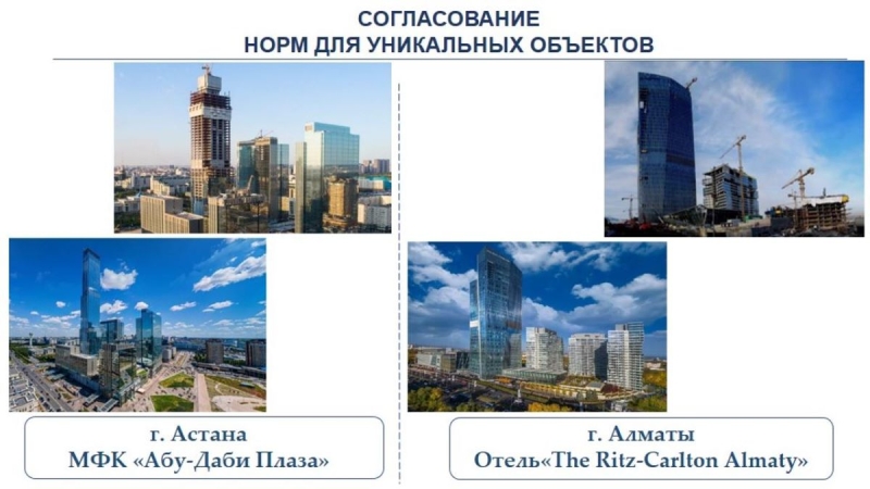 У МЧС появится новая функция