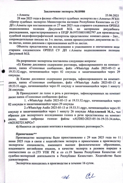 Британский пилот снова не смог убедить прокуроров, что не убивал свою маленькую дочь