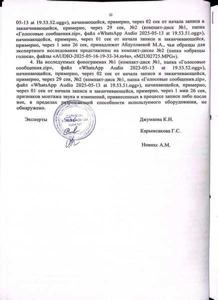 Британский пилот снова не смог убедить прокуроров, что не убивал свою маленькую дочь