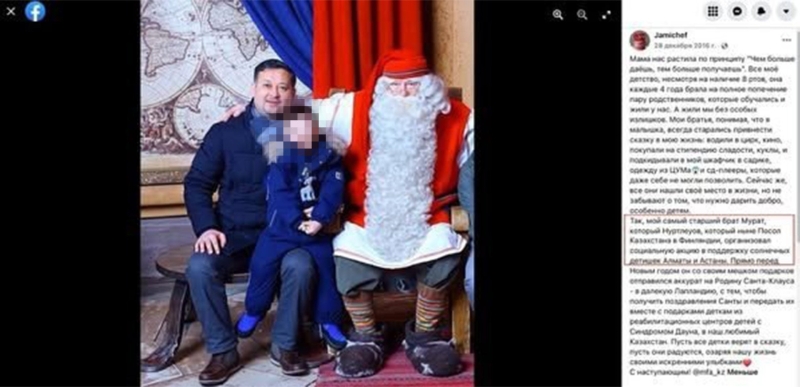 Что известно о Мурате Нуртлеу