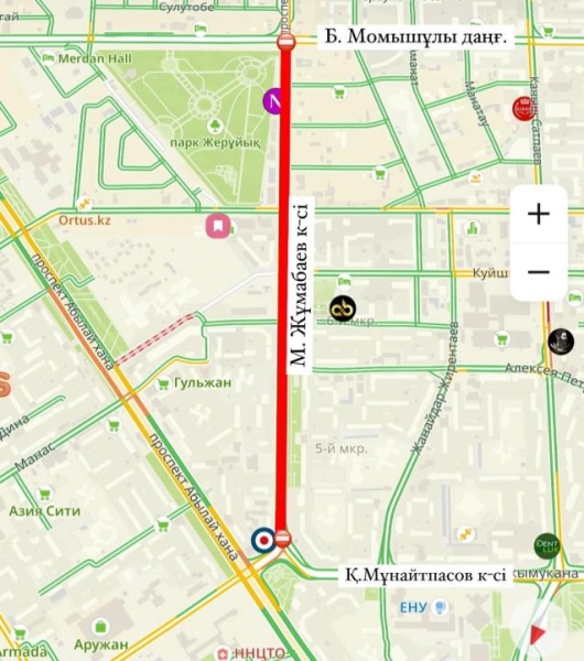 В Астане перекрыли участок дороги до 12 сентября