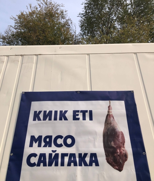 Алматинцы стали варить желудки. Сходили на рынки и посмотрели, почём мясо