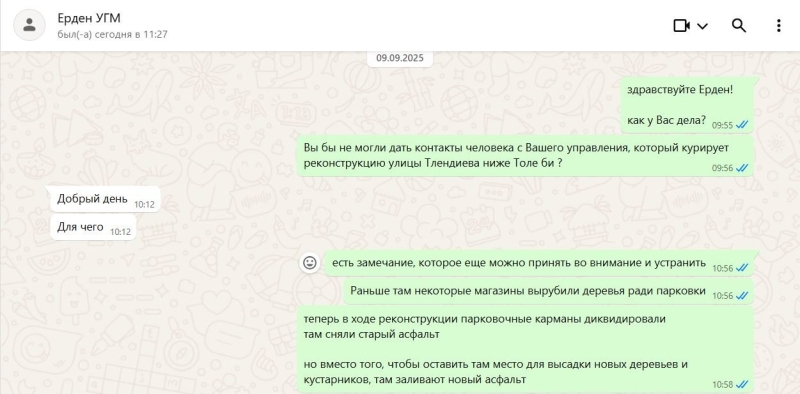 Город-антигубка: зачем Алматы закатывают в асфальт и бетон и почему это опасно?