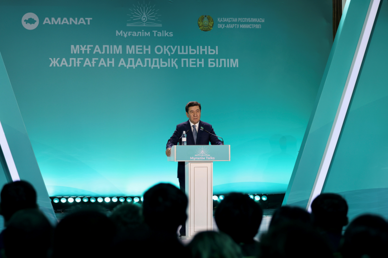 Искусственный интеллект призван повысить эффективность обучения – AMANAT