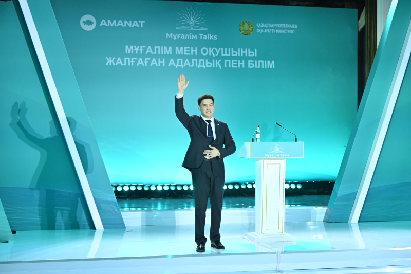 Искусственный интеллект призван повысить эффективность обучения – AMANAT