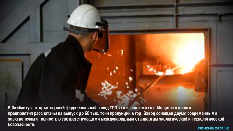 Ко Дню Республики открываются около 200 новых социально значимых и промышленных объектов