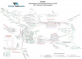 Минтранс лишает собственности крупного частного перевозчика: под угрозой 200 млн долларов инвестиций