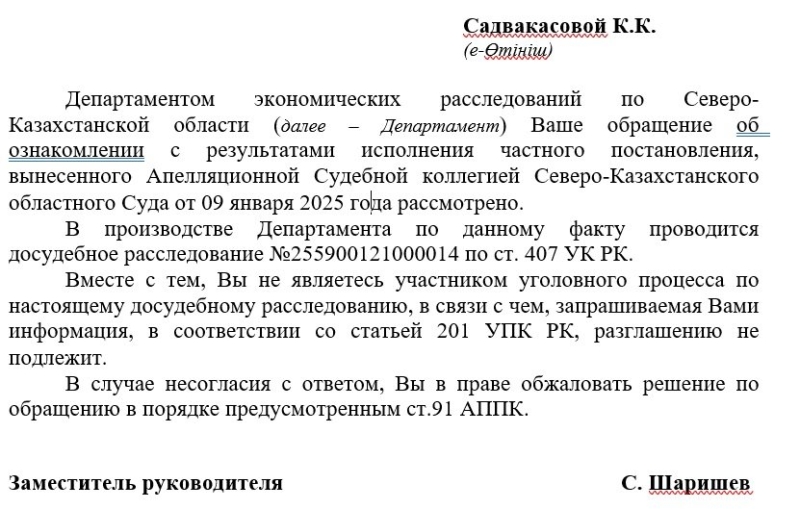 «Охота на Долгалёва, а мы — побочный ущерб»: сын Садвакасова о суде по преступлению, которого не было