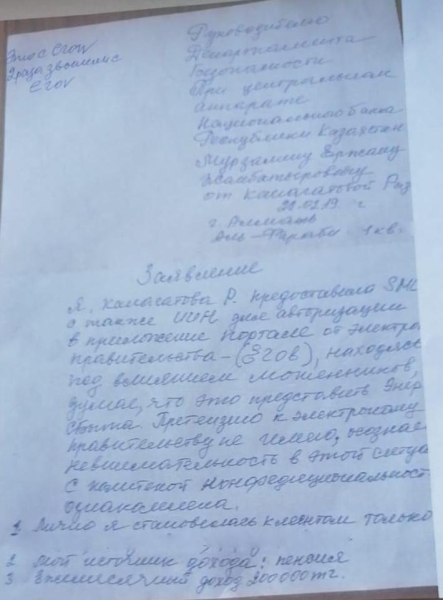 «Вы сами виноваты»: пожилые учителя лишились квартиры и миллионов тенге, поверив мошенникам
