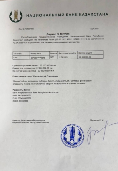 «Вы сами виноваты»: пожилые учителя лишились квартиры и миллионов тенге, поверив мошенникам