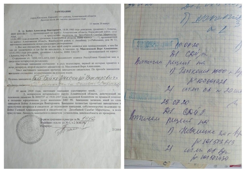 Дом призраков: как в Каскелене нашлись «наследники», которых никто не видел 45 лет