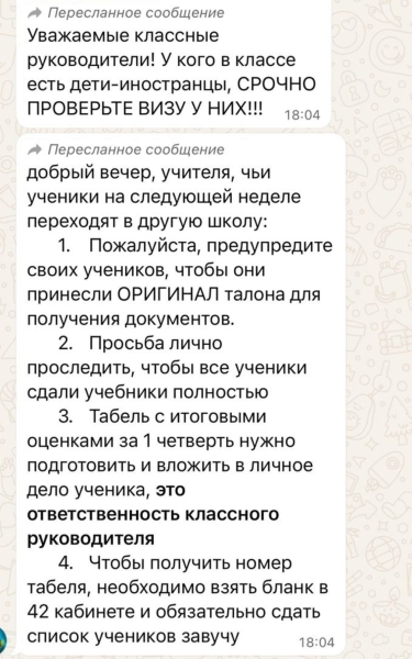 «Это способ русификации казахов»: в Алматы продолжаются споры вокруг школы № 224