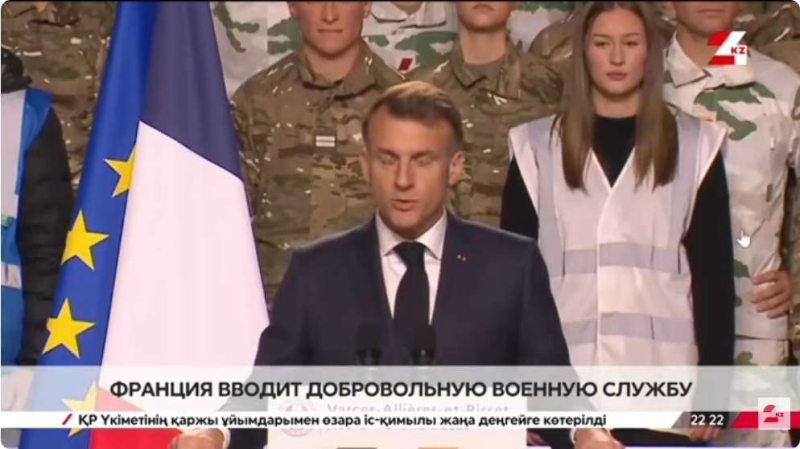 Франция вводит добровольную военную службу