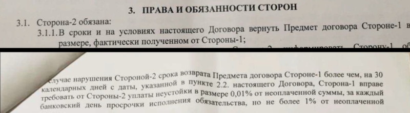 Глава обвинённой в мошенничестве «Тендерной биржи» рассказал о пирамиде и долгах