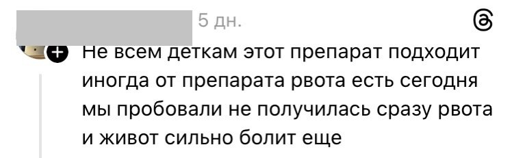 Гонконгский грипп и дефицит лекарств: почему паника в стране?