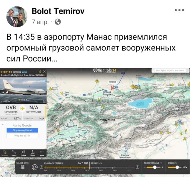 Из жизни насекомых: грантоедов заподозрили в… российской пропаганде