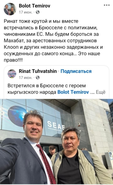 Из жизни насекомых: грантоедов заподозрили в… российской пропаганде