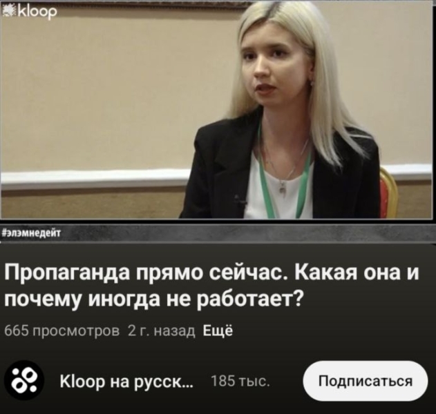 Из жизни насекомых: грантоедов заподозрили в… российской пропаганде