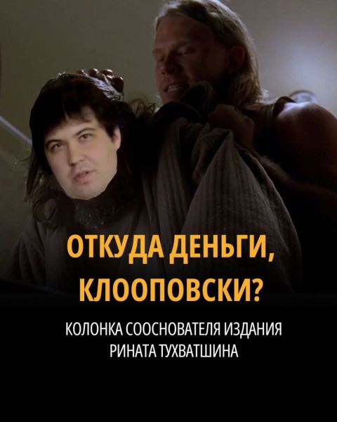 Из жизни насекомых: грантоедов заподозрили в… российской пропаганде