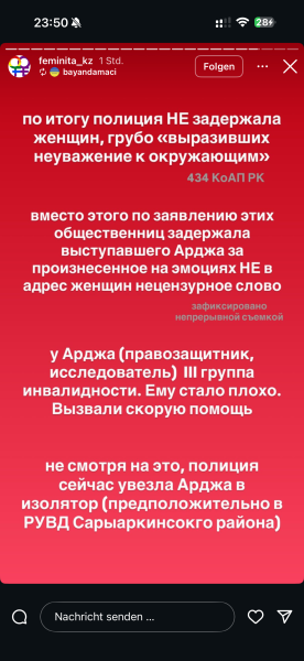ЛГБТ-активистам срывают мероприятие, но в полиции оказываются именно они