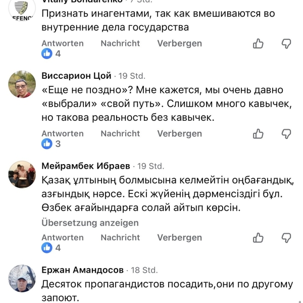 «Мы запрещаем не вас, а пропаганду». Как в Казахстане легализуют ненависть и внедряют цензуру