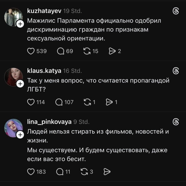 «Мы запрещаем не вас, а пропаганду». Как в Казахстане легализуют ненависть и внедряют цензуру