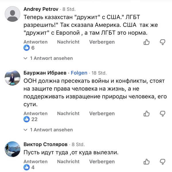 «Мы запрещаем не вас, а пропаганду». Как в Казахстане легализуют ненависть и внедряют цензуру
