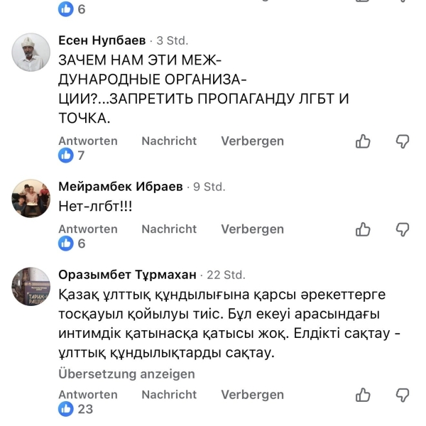 «Мы запрещаем не вас, а пропаганду». Как в Казахстане легализуют ненависть и внедряют цензуру