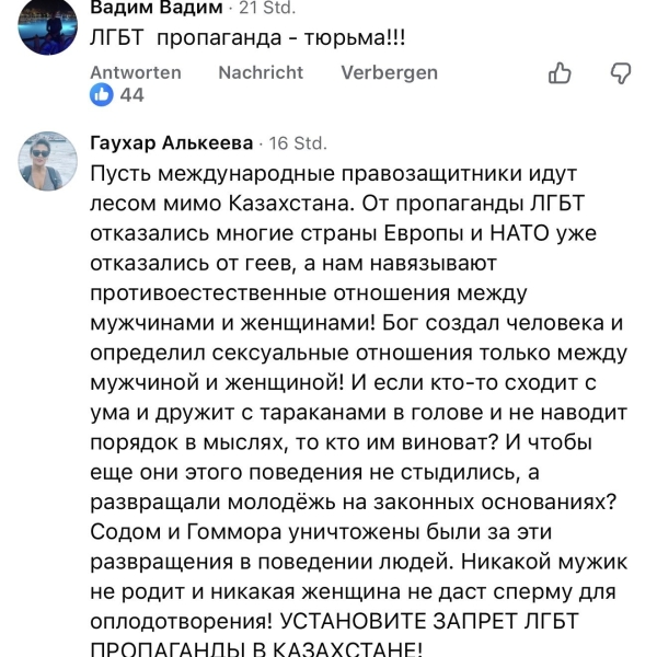 «Мы запрещаем не вас, а пропаганду». Как в Казахстане легализуют ненависть и внедряют цензуру
