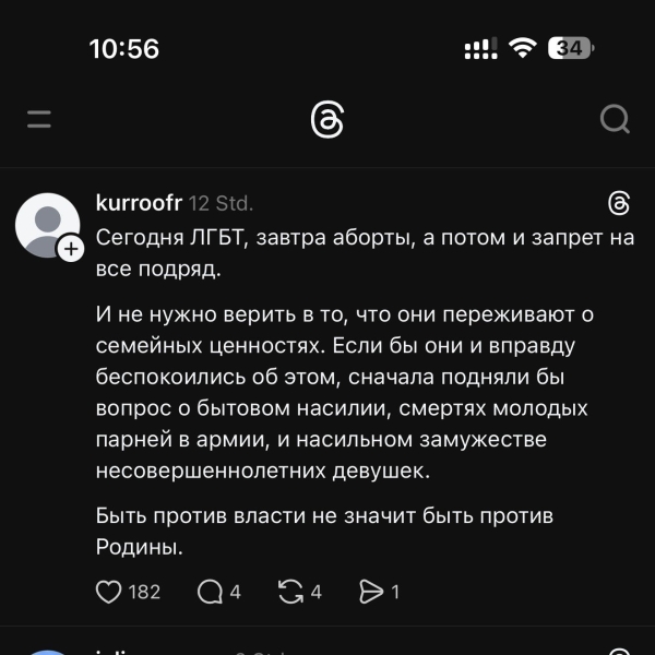 «Мы запрещаем не вас, а пропаганду». Как в Казахстане легализуют ненависть и внедряют цензуру