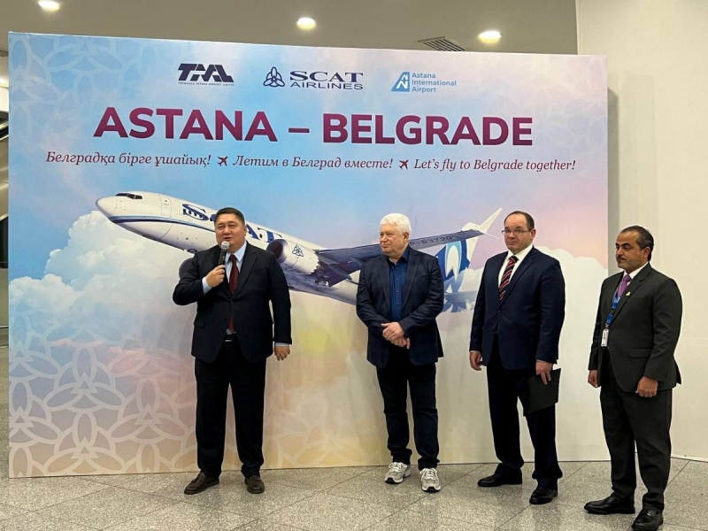 Самолеты станут чаще летать из Казахстана в Сербию