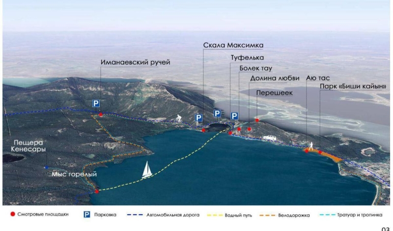 Семь смотровых площадок открылись в нацпарке «Бурабай»