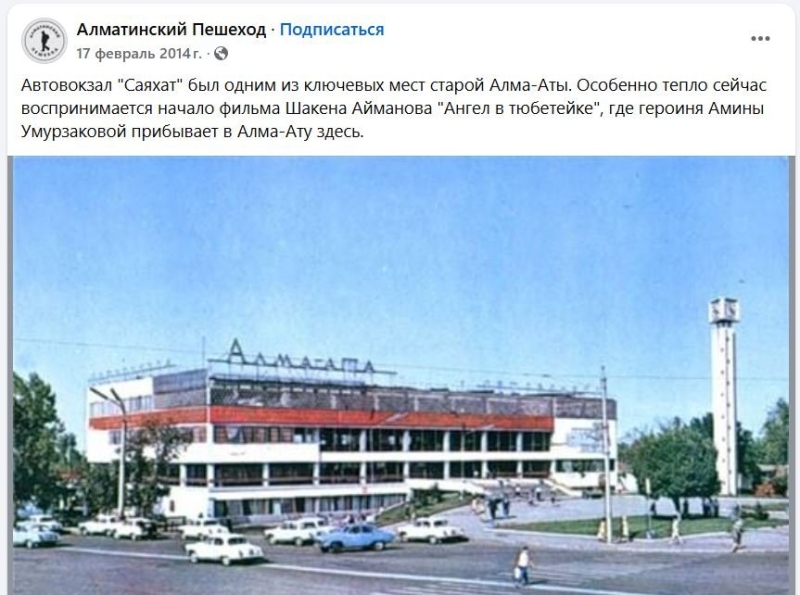 В Алматы и обратно ценой жизни: что за бардак творится на транспортных узлах мегаполиса