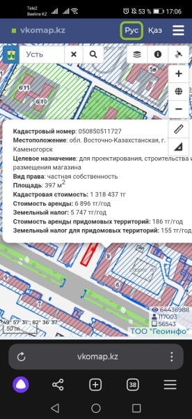 В Усть-Каменогорске продали аллею. Деревья спилили, место — под магазин
