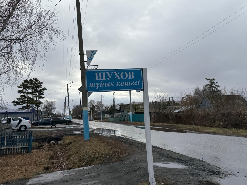 Жуткие дома нуждающихся североказахстанцев. Чем люди платят за почти бесплатное жильё
