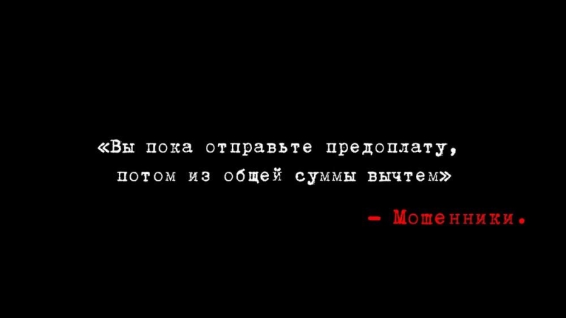 Не прокатит: как купить машину и не попасться мошенникам