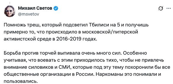 Релоканты три года спустя. Часть 4