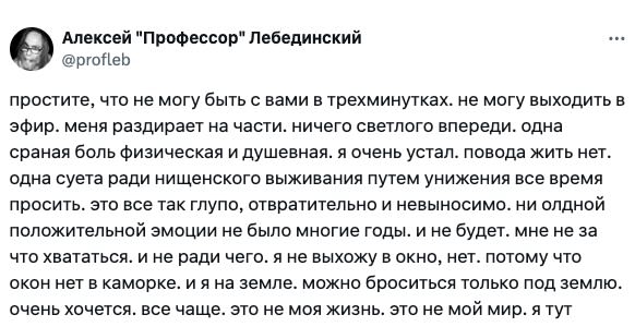 Релоканты три года спустя. Часть 4