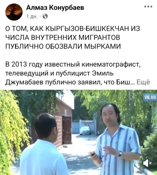 Вернёмся к нашим баранам (история одного &laquo;межнаца&raquo;)