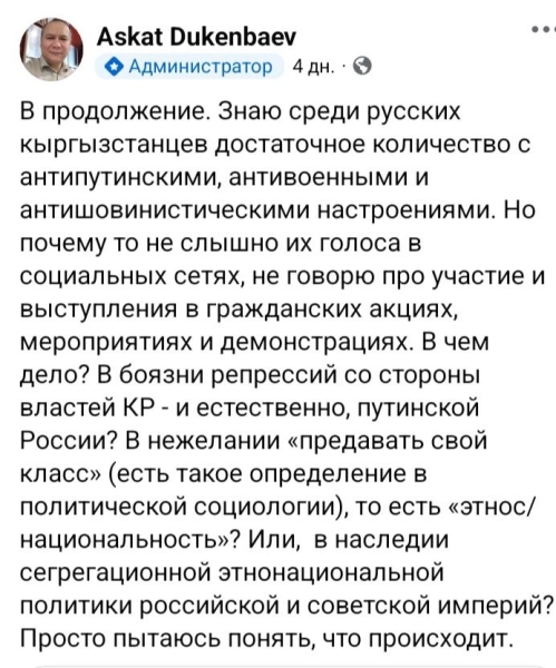 Вернёмся к нашим баранам (история одного &laquo;межнаца&raquo;)